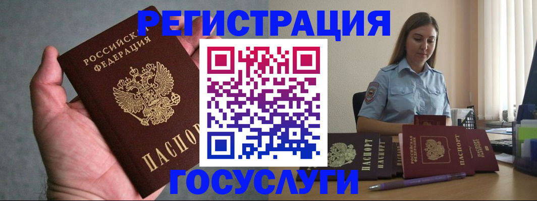 где прописаться в Малоярославце