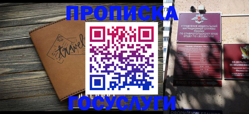 временная регистрация гарантия в Малоярославце